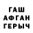 Кетамин VHQ Alon K7