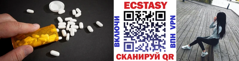 Купить где  Лахденпохья  Экстази MDMA 
