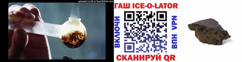 Купить Лахденпохья ГАШИШ индика сатива