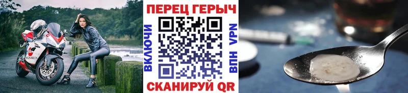Купить  Лахденпохья  ГЕРОИН VHQ 