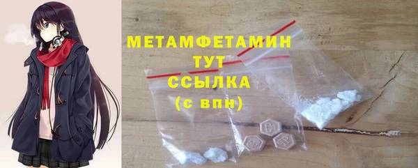 гидропоника Верхнеуральск