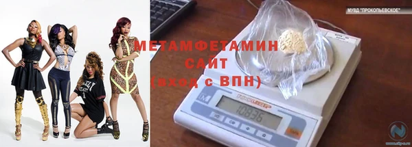амф Верея