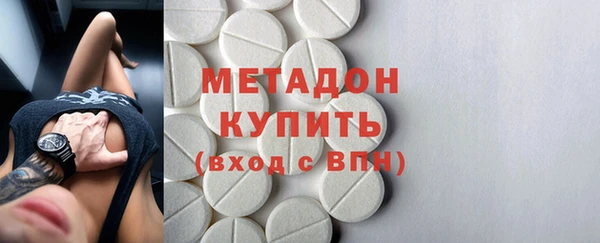 амф Верея