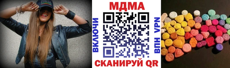 МДМА кристаллы  Купить  Лахденпохья 