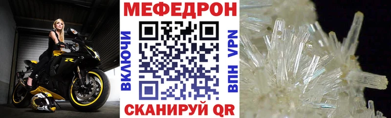 Меф 4 MMC  Купить закладки  Лахденпохья 