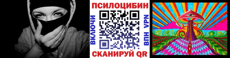 Псилоцибиновые грибы прущие грибы  Купить закладки  Лахденпохья 