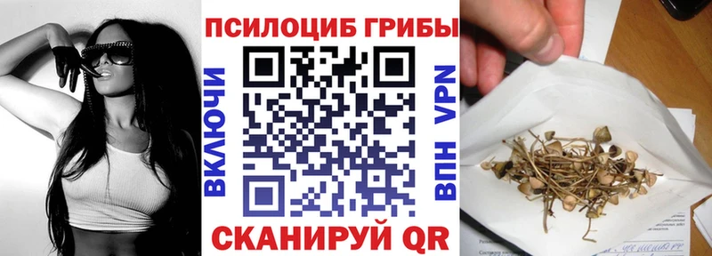Псилоцибиновые грибы MAGIC MUSHROOMS Лахденпохья